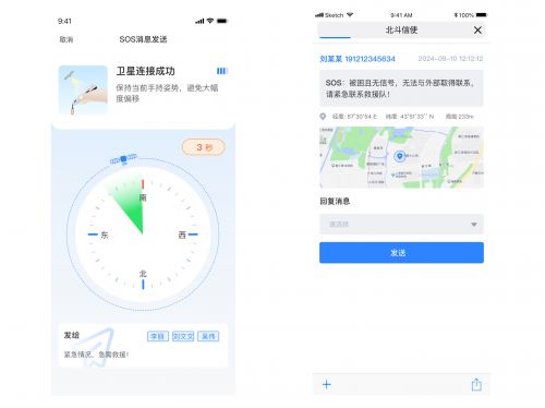 衡水新聞網信息系統集成服務的創新與實踐