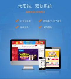 雙軌制獎(jiǎng)金軟件模式系統(tǒng)開發(fā) 驅(qū)動(dòng)網(wǎng)絡(luò)技術(shù)服務(wù)創(chuàng)新的核心引擎