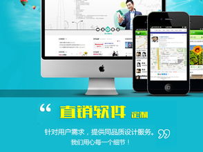 萬(wàn)潤(rùn)網(wǎng)絡(luò)科技 熱門直銷系統(tǒng)定制開發(fā)的首選伙伴